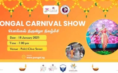Pongal Carnival Show by Lisha